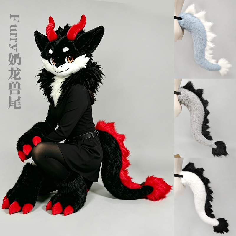 Anime Merchandise In Japanese - Kig Style Fursuit Tail Partial Japanese