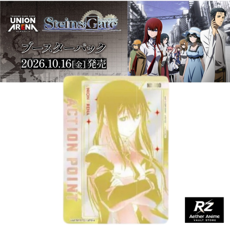UNION ARENA Official Steins Ga - Anime Merchandise In Japanese ulasan dan harga