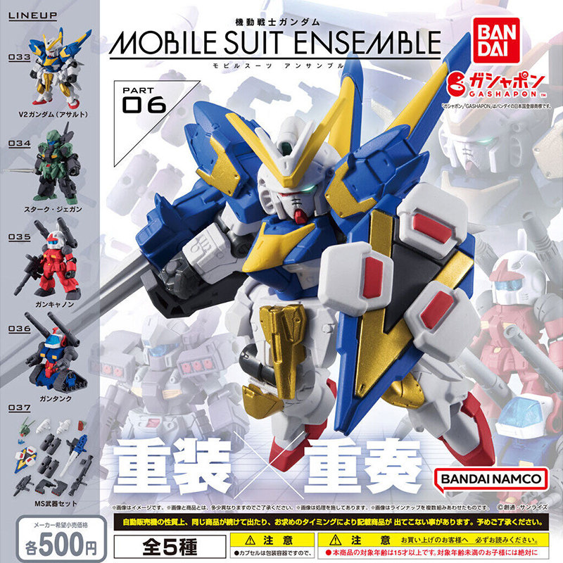 Bandai Gashapon Mse 06 Mobile  - Bandai Gundam Hg ulasan dan harga