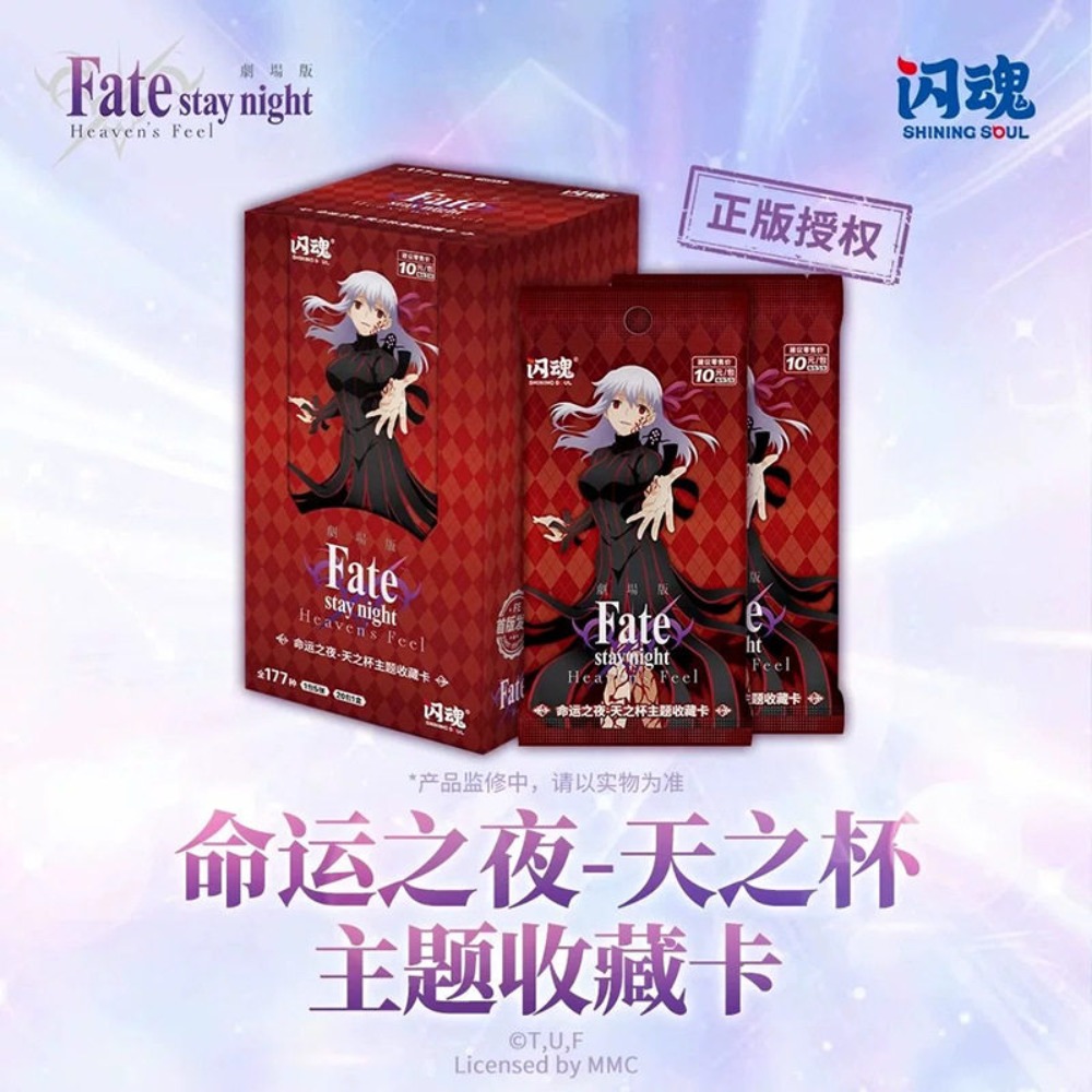 Authentic Shining Soul Fate/st - Fate Anime Merchandise ulasan dan harga