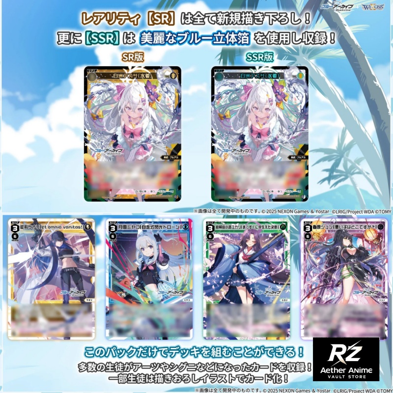 Japanese Version Blue Archive  - Anime Merchandise In Japanese ulasan dan harga