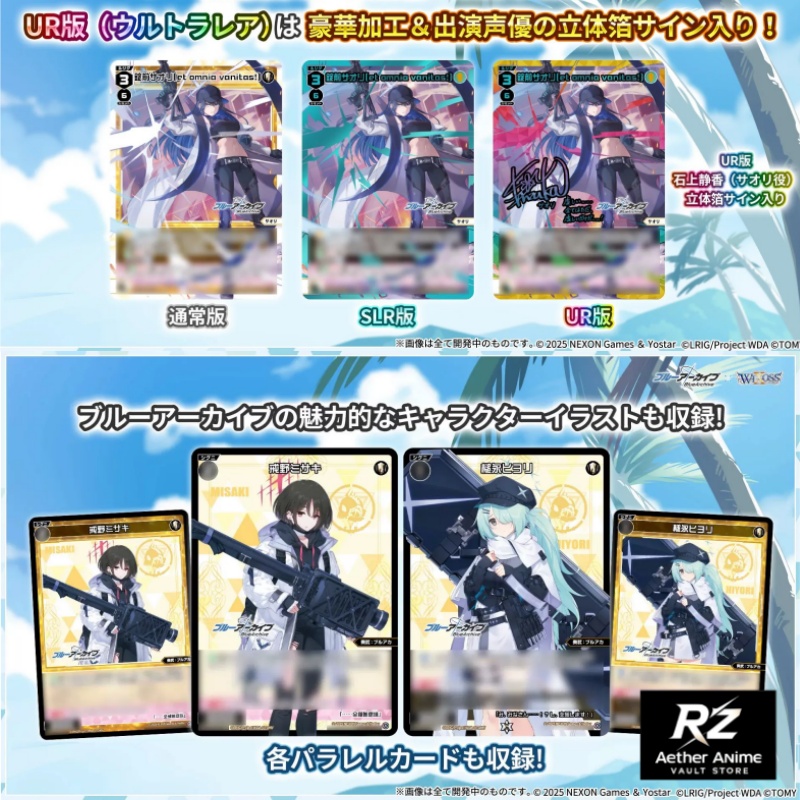 Japanese Version Blue Archive  - Anime Merchandise In Japanese ulasan dan harga