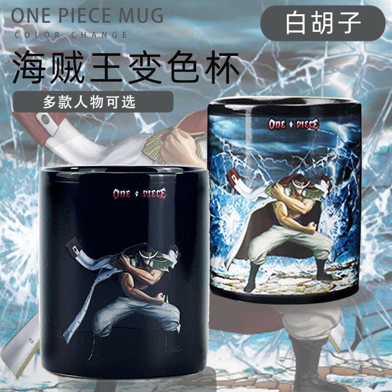 One Piece Makeup Mirror Color  - Anime Merchandise Mugs ulasan dan harga