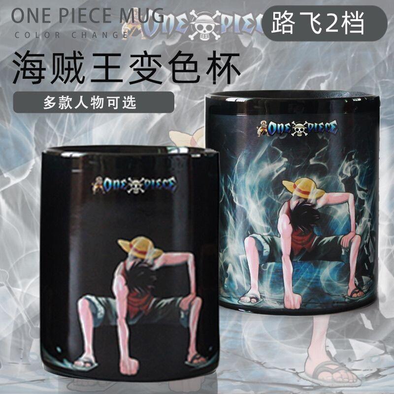 One Piece Makeup Mirror Color  - Anime Merchandise Mugs ulasan dan harga